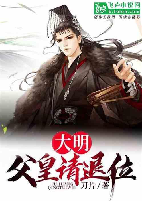 天涯明月刀